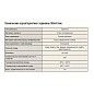 Задвижка стальная 30лс41нж DN 80 PN 16 класс ''А'' исполнение ХЛ1, L=210мм САЗ АВАНГАРД купить в Ярославле | "Проконсим"