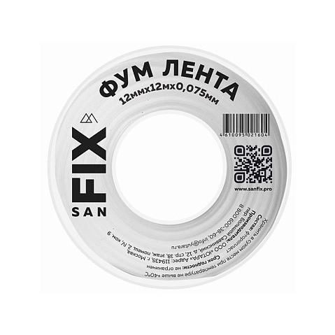Лента ФУМ SANFIX на катушке купить в Ярославле | "Проконсим"