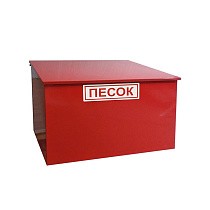  Пожарный ящик для песка (930235005) со склада Проконсим в Москве
