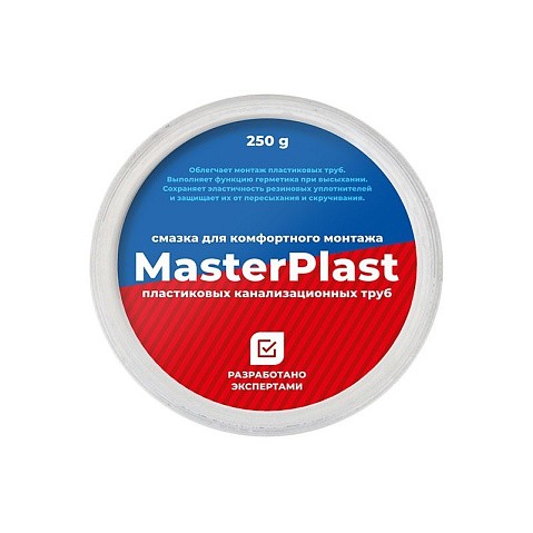Смазка силиконовая сантехническая MasterPlast 250г банка купить в Ярославле | "Проконсим"