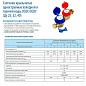 Счетчик воды до 50гр. ОСВХ-40 с герконовым датчиком муфтовый импульсный выход Декаст (ПК Прибор) 200мм купить в Ярославле | "Проконсим"