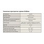 Задвижка стальная 30с964нж DN 350 PN 25 фланцевая под привод тип В, класс ''А'' L=550мм САЗ АВАНГАРД купить в Ярославле | "Проконсим"