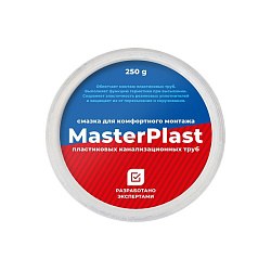  Смазка силиконовая сантехническая MasterPlast 250г банка (294700125) со склада Проконсим в Ярославле