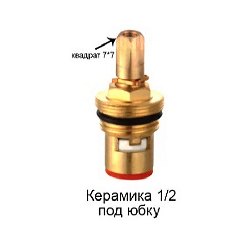 Кран-букса керамика для импортных смесителей /квадрат 7х7 G1/2 купить в Ярославле | "Проконсим"