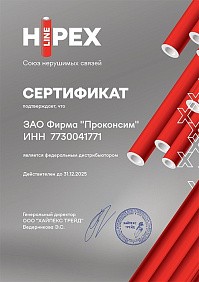 Hipex