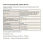 Задвижка стальная 30с41нж DN 80 PN 16 фланцевая L=210мм класс ''А'' САЗ АВАНГАРД купить в Ярославле | "Проконсим"