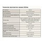 Задвижка стальная 30с64нж DN 250 PN 25 фланцевая L=450мм класс ''А'' САЗ АВАНГАРД купить в Ярославле | "Проконсим"