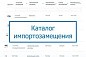 Гидрант стальной 2,75 подземный купить в Ярославле | "Проконсим"