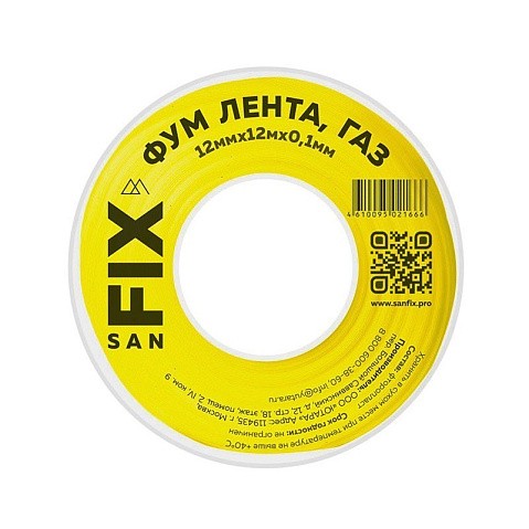 Лента ФУМ SANFIX для газа купить в Ярославле | "Проконсим" Лента ФУМ SANFIX для газа купить в Ярославле | "Проконсим"