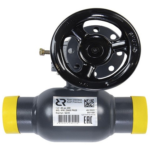 Краны стальные шаровые регулирующие DN 65-600 PN 25 цельносварные приварные с редуктором RJIP-WW РИДАН купить в Ярославле | "Проконсим" Краны стальные шаровые регулирующие DN 65-600 PN 25 цельносварные приварные с редуктором RJIP-WW РИДАН купить в Ярославле | "Проконсим"