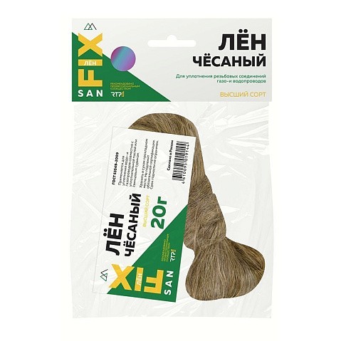 Лён сантехнический чёсаный 20гр SANFIX купить в Ярославле | "Проконсим"